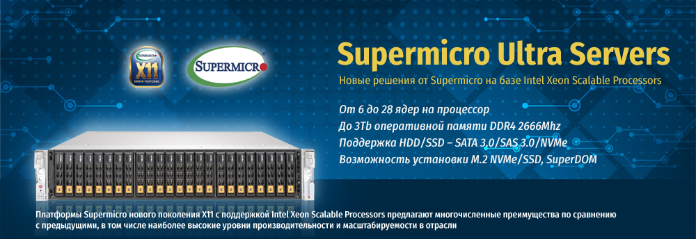 Supermicro Ultra Servers